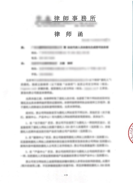自研產品知識產權保護的“坑”，誰能幫我填上？