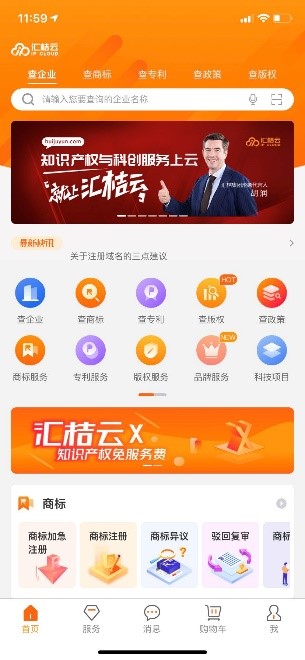 自研產品知識產權保護的“坑”，誰能幫我填上？
