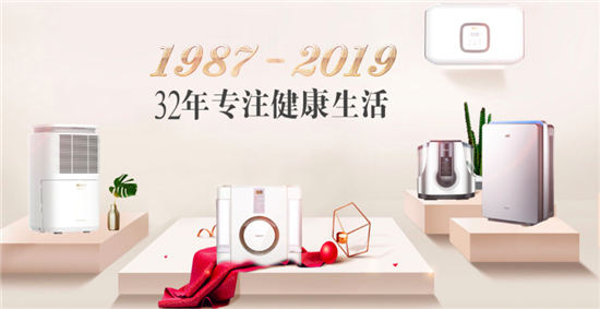 亞都滕州基地正式投產(chǎn)，32年的歷史積淀續(xù)寫(xiě)新的時(shí)代篇章！
