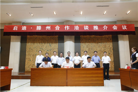 亞都滕州基地正式投產(chǎn)，32年的歷史積淀續(xù)寫(xiě)新的時(shí)代篇章！