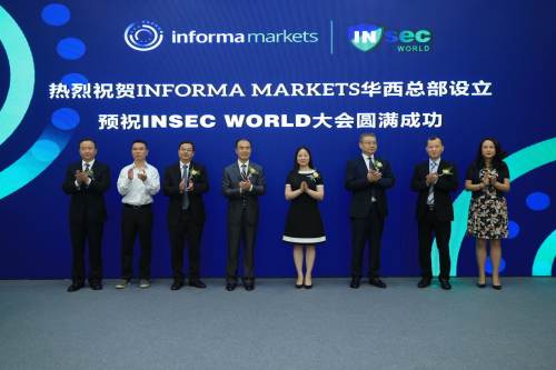 全球大型展會(huì)主辦機(jī)構(gòu)Informa Markets華西總部落戶成都