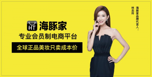海豚家：最硬核購(gòu)物平臺(tái) 在蘋(píng)果Store排全國(guó)前五