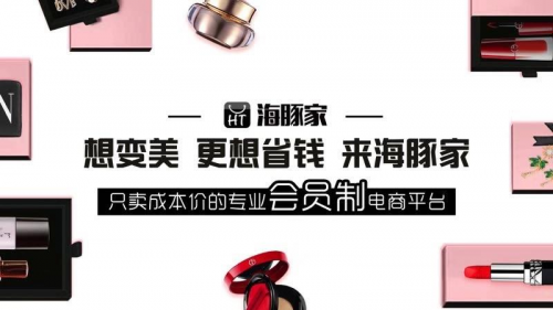 海豚家：最硬核購(gòu)物平臺(tái) 在蘋(píng)果Store排全國(guó)前五