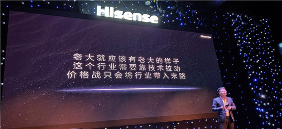 技術(shù)實(shí)力“硬撼”索尼，海信新品發(fā)布意在引領(lǐng)高端市場