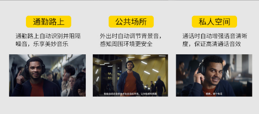 不同場景下要選不同的耳機(jī)？Jabra Elite 85h臻籟拯救你