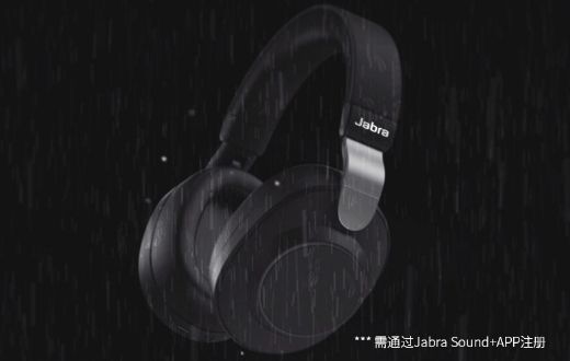 不同場景下要選不同的耳機(jī)？Jabra Elite 85h臻籟拯救你