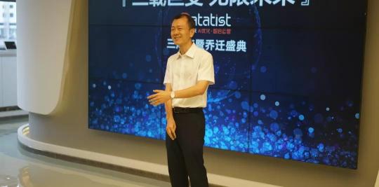 上海人工智能高地徐家匯成功引進高新企業(yè)Datatist（上海畫龍）！