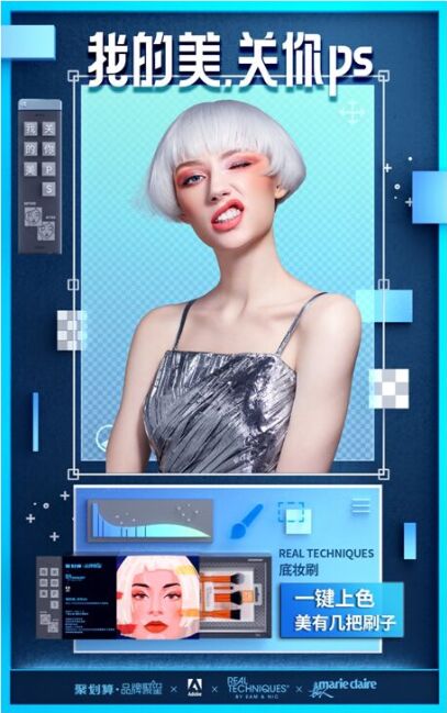 聚劃算跨界來(lái)襲，什么底氣能讓品牌聚星喊出“關(guān)你ps”