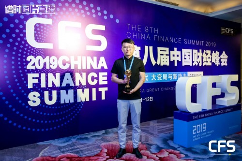英卓未來公寓榮登中國財經峰會，城市合伙人項目正式啟動