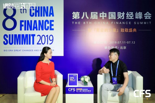 英卓未來公寓榮登中國財經峰會，城市合伙人項目正式啟動
