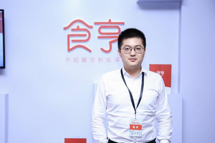 食亨CEO方詩魂接受解放日報(bào)專訪