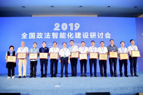 科達(dá)雪亮工程案例遍布16省，榮獲創(chuàng)新獎