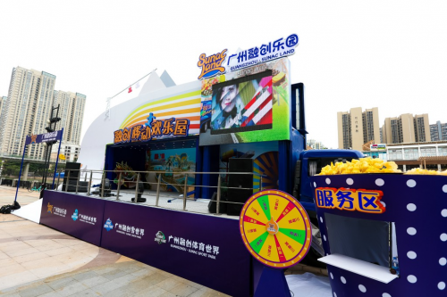 電聲營銷攜手廣州融創(chuàng)文旅城 開園路演迷你體驗(yàn)別樣魅力