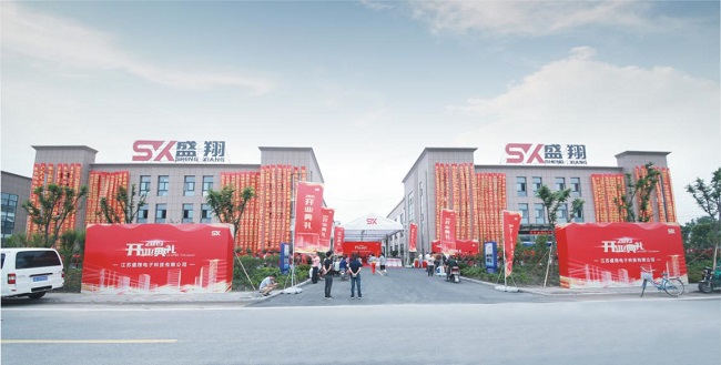 江蘇盛翔電子科技盛大開業(yè) 發(fā)力電視背板業(yè)務乘風起航
