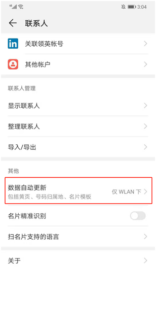 小版本大更新！華為Mate 20系列升級(jí)EMUI9.1帶來(lái)方舟編譯器