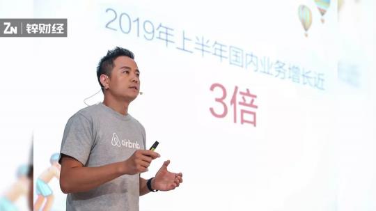共享民宿進入爆發(fā)期，如何用“人情味”社區(qū)破局
