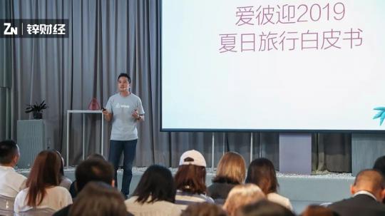 共享民宿進入爆發(fā)期，如何用“人情味”社區(qū)破局