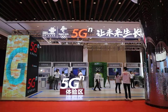 廣東聯(lián)通5G創(chuàng)新應(yīng)用精彩亮相2019·5G創(chuàng)新發(fā)展大會(huì)