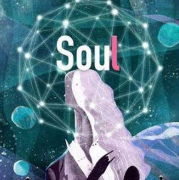Soul專注相互尊重的綠色社交，“仿制品”注定曇花一現(xiàn)