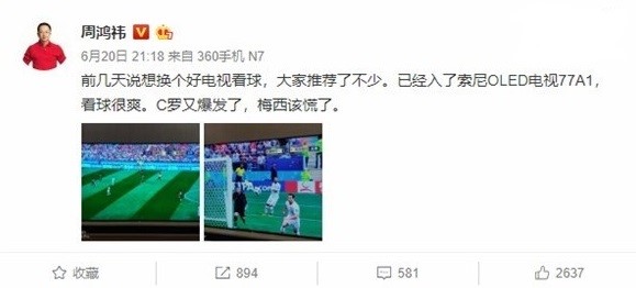車界大佬李想竟是資深游戲玩家？這套索尼設(shè)備是多少人的夢想