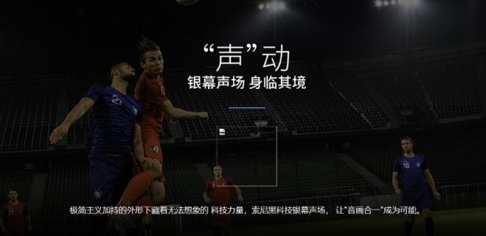 車界大佬李想竟是資深游戲玩家？這套索尼設(shè)備是多少人的夢想