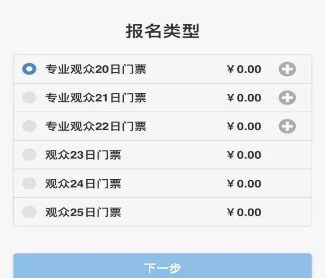 2019世界機器人博覽會觀眾“分類”，看看你是什么觀眾？