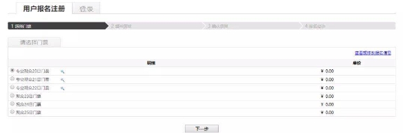 2019世界機器人博覽會觀眾“分類”，看看你是什么觀眾？