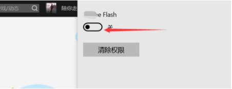 如何避免瀏覽器“允許運(yùn)行Flash”提示？怎樣讓Flash自動(dòng)加載？