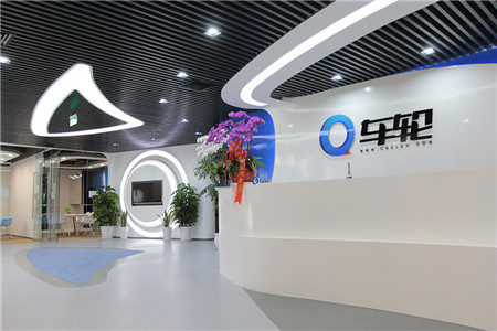 車(chē)輪崢嶸發(fā)展七周年 引領(lǐng)汽車(chē)服務(wù)行業(yè)進(jìn)入創(chuàng)新驅(qū)動(dòng)發(fā)展新高地