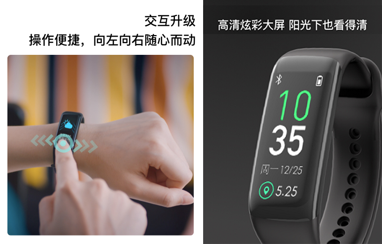 樂心手環(huán)5S火爆上市，專于心率，體驗感全面升級