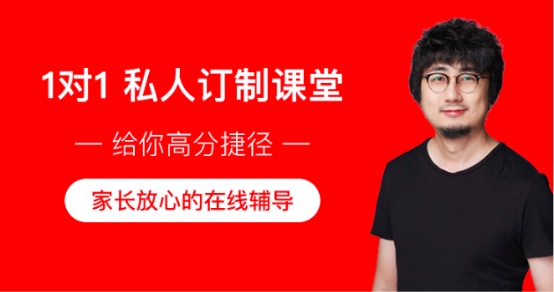 99天,439個(gè)知識(shí)點(diǎn),用阿凡題AI制勝高考