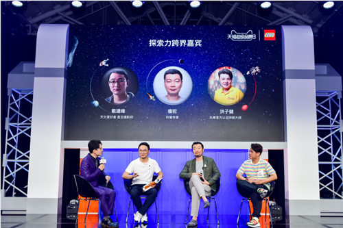 樂高天貓超級品牌日攜手劉慈欣，共同致敬人類探索力