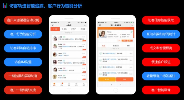 一次搞定智能小程序和快應(yīng)用，喜推平臺(tái)助力商家玩轉(zhuǎn)新零售