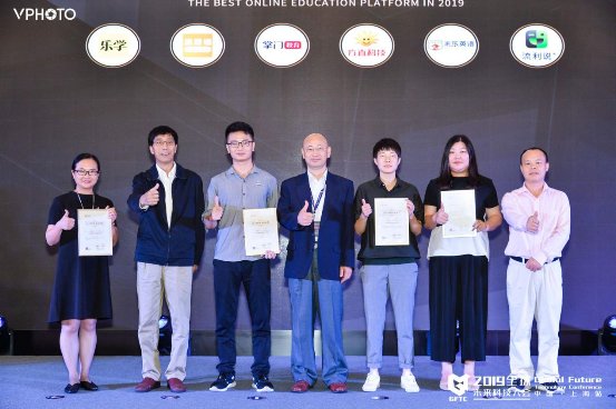 重磅！編程貓榮獲艾媒2019金指尖獎(jiǎng)-最佳在線教育平臺(tái)獎(jiǎng)