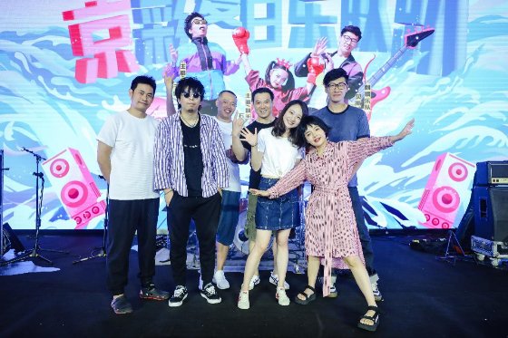 樂隊的夏天造訪京東送福利，vivo京東聯(lián)手打造夏日火熱音樂盛宴