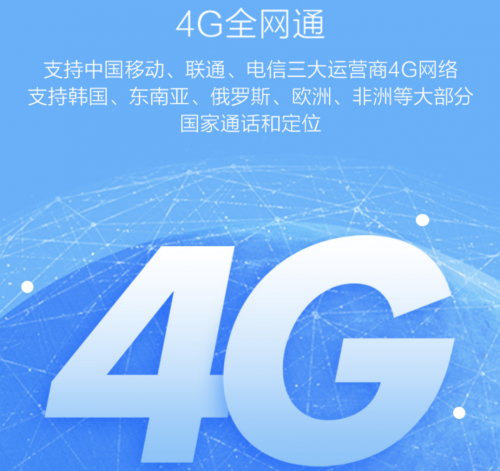 360兒童手表P1“硬核”來(lái)襲！盤(pán)點(diǎn)此次升級(jí)的三大黑科技
