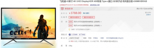 盛夏第一彈！電競品類狂歡就在717！