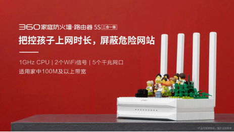 360家庭防火墻承包公交站廣告牌，向煩惱的家長們喊話