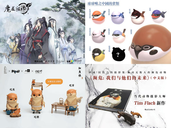 「瑞獸守護(hù) · 江豚杯」公益項(xiàng)目于摩點(diǎn)正式啟動(dòng)，關(guān)注故宮文化守護(hù)瀕危水中生靈