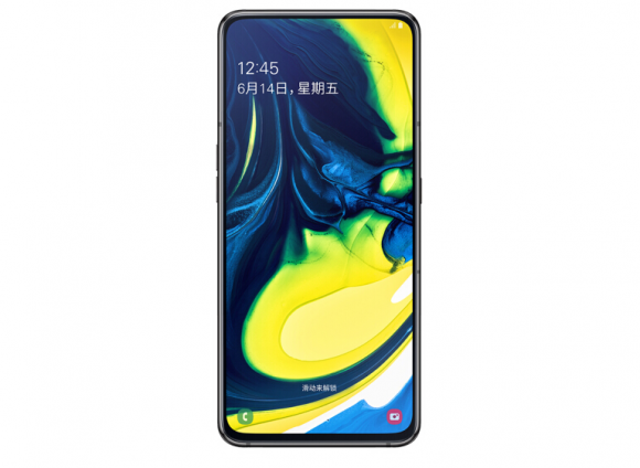三星Galaxy A80魯大師跑分曝光：首發(fā)驍龍730G！