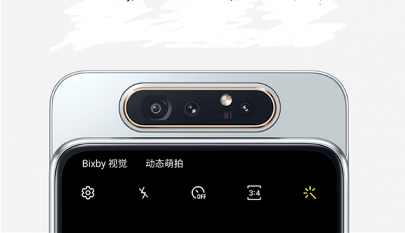 三星Galaxy A80魯大師跑分曝光：首發(fā)驍龍730G！