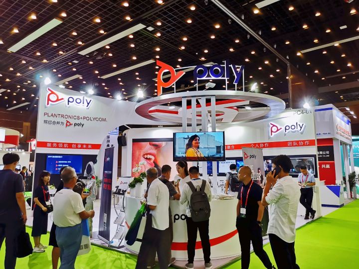 新技術(shù)·新形象，Poly博詣亮相InfoComm China 2019展會