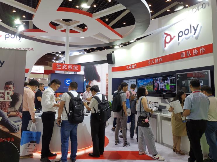 新技術(shù)·新形象，Poly博詣亮相InfoComm China 2019展會