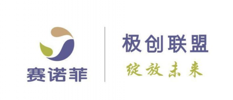 竹間智能攜手賽諾菲，助力醫(yī)藥行業(yè)數(shù)字化轉(zhuǎn)型