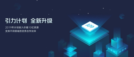 引力計劃新增扶持內容，OPPO“引力金”助力開發(fā)者創(chuàng)新