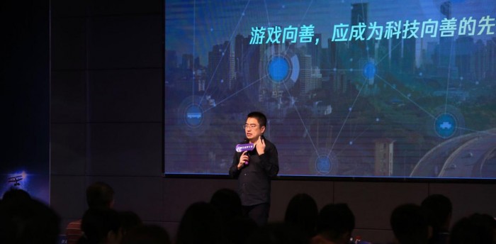 騰訊追夢計(jì)劃打造科普學(xué)術(shù)論壇，探索科學(xué)跨界與游戲的社會正向價(jià)值