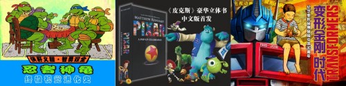 “哈卷”有望出演真人版《小美人魚》，摩點(diǎn)經(jīng)典動(dòng)畫衍生品承包你的獨(dú)家記憶