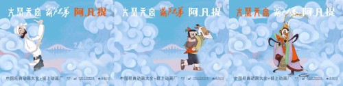 “哈卷”有望出演真人版《小美人魚》，摩點(diǎn)經(jīng)典動(dòng)畫衍生品承包你的獨(dú)家記憶
