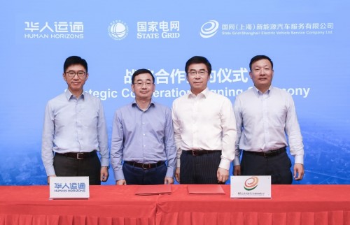 華人運(yùn)通攜手國家電網(wǎng)、特來電、星星充電 構(gòu)建智慧城市分布式能源網(wǎng)