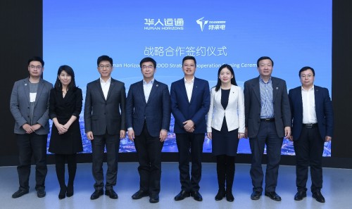 華人運(yùn)通攜手國家電網(wǎng)、特來電、星星充電 構(gòu)建智慧城市分布式能源網(wǎng)